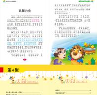 如何檢測懷孕時間？