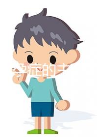 婦女不孕癥的主要癥狀是什么？