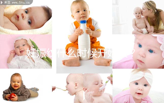 妊娠紋什么時(shí)候開始長(zhǎng)？科普懷孕6個(gè)月出現(xiàn)的那些征兆