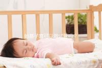 始基子宮可以做試管嗎?治療與否成為唯一判定條件