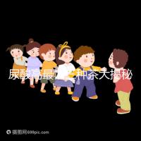 尿酸高最怕三種茶大揭秘，過來人告訴你喝什么降的最快