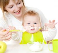 弓形子宮凹陷6mm能否順產？過來人教你選擇最佳分娩方式