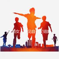 已婚女人夢見自己又結(jié)婚了是什么征兆戳，好不好一篇說清