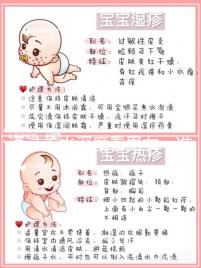 通過羊水深度看男女,準(zhǔn)確率真有這么高?