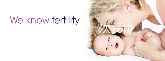 造娃路上的又一次妥協(xié)，我的47歲試管供卵之旅