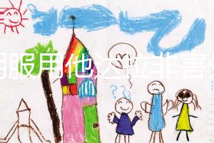 長期服用他達拉非害處多，出現依賴性僅其中之一