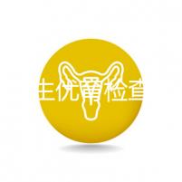 長(zhǎng)春優(yōu)生優(yōu)育檢查醫(yī)院公開(kāi),內(nèi)含不同檢查詳細(xì)費(fèi)用