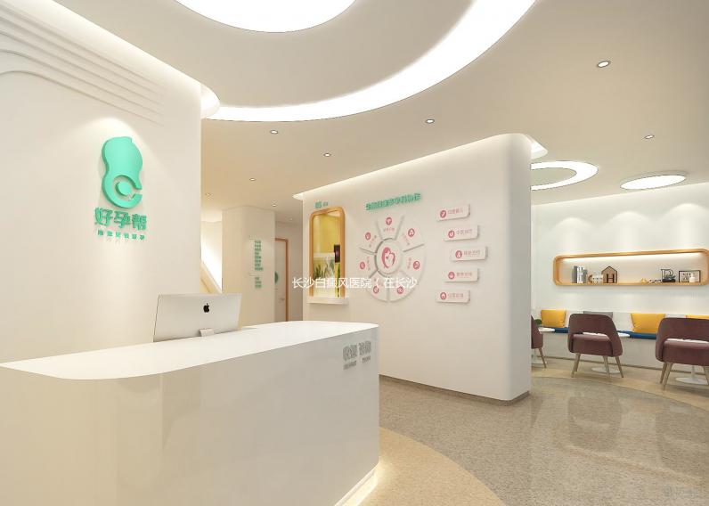 長沙白癜風醫(yī)院(在長沙治療白癜風最好的醫(yī)院)