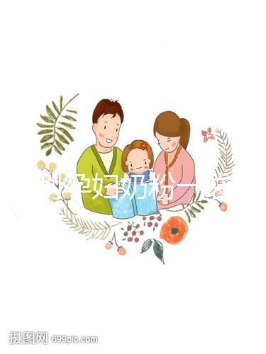 雅士利孕婦奶粉一袋的價(jià)格介紹，比飛鶴便宜有這4大原因