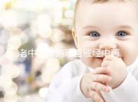 老中醫(yī)開的暖宮催經(jīng)中藥配方3天見效,月經(jīng)來了吃不吃看這