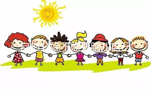 自然分娩不需要胎兒自己會出來揭秘,第一個胎兒不知道該怎么辦