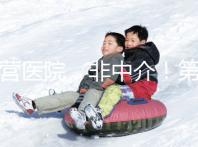 自營醫(yī)院,非中介!第三代試管嬰兒8.5萬全包,你忍心錯過嗎?(已結(jié)束)