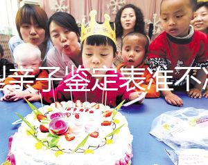 血型親子鑒定表準不準，看看原理就知道了