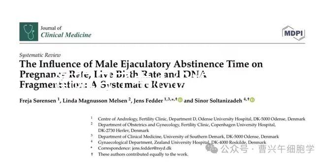 衡陽(yáng)月子中心價(jià)格清單,2024年雁峰哪些收費(fèi)低清楚