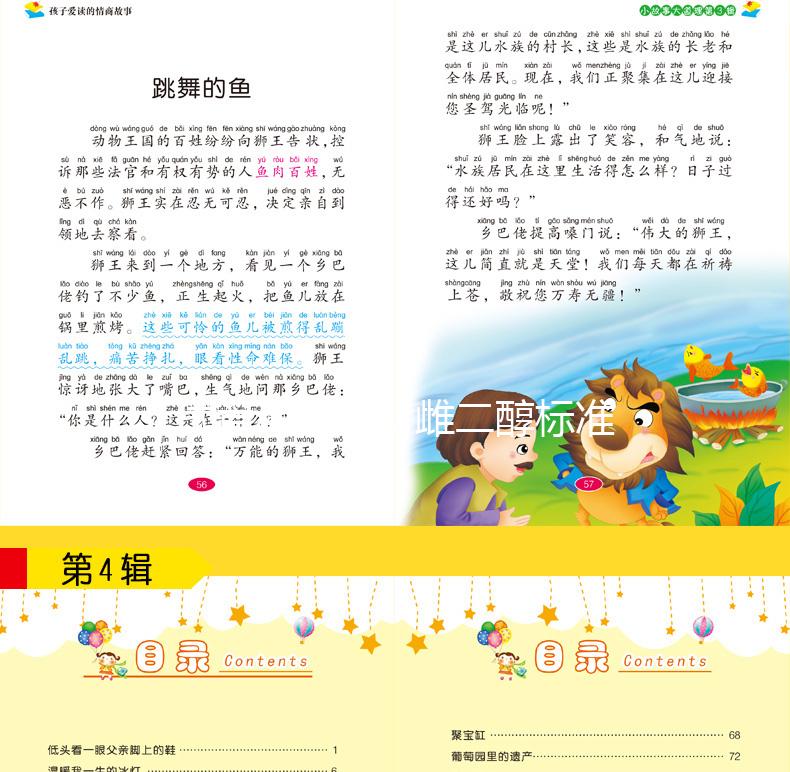 試管移植后，雌二醇標(biāo)準(zhǔn)終于有答案了看這里！