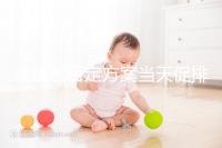 試管是否定方案當天促排分情況，月經1到3天都能打果納芬