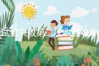 試管失敗第二次收費嗎(一代二代三代試管區(qū)別)