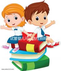 試管嬰兒可以選性別嗎費用是多少(試管嬰兒可以選性別嗎費用是多少呢)