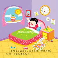 試管嬰兒凍胚費(fèi)用參考,各個醫(yī)院收費(fèi)均按照年數(shù)計算