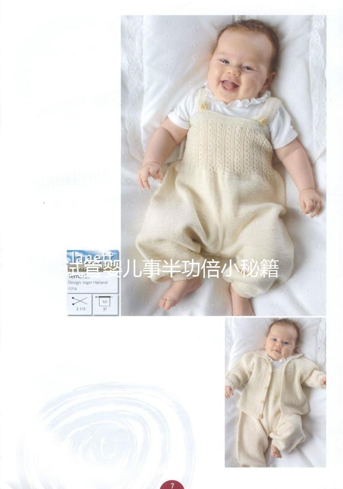 試管嬰兒事半功倍小秘籍，教您如何提高卵子質(zhì)量