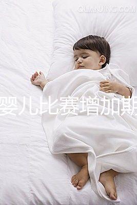 試管嬰兒比賽增加期間的注意事項(xiàng)可以整理出來(lái)嗎？你能看清楚運(yùn)動(dòng)嗎？