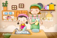 試管嬰兒自然周期（試管嬰兒自然周期移植流程）