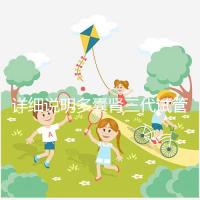 詳細(xì)說(shuō)明多囊腎三代試管掛哪個(gè)科室號(hào)好,附贈(zèng)就診流程