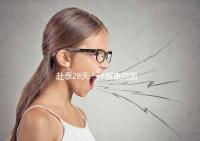 赴泰28天！詳解康民國際醫(yī)院試管嬰兒流程