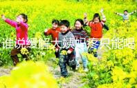 誰(shuí)說(shuō)緩解大姨媽疼只能喝紅糖水,10個(gè)小妙招快速解決經(jīng)期痛