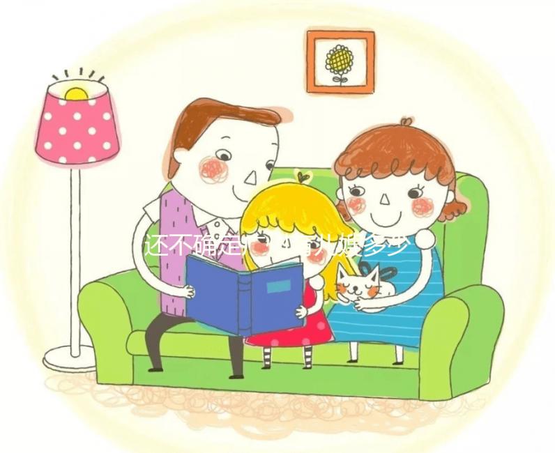 還不確定廣州育兒嫂多少錢一個月？2024超值套餐了解下