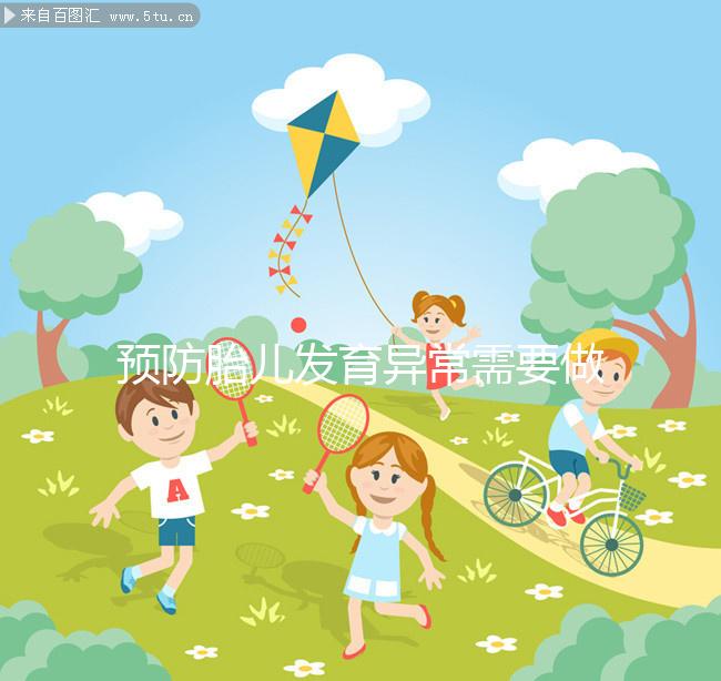 預防胎兒發育異常需要做哪些檢查?