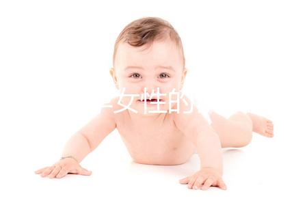 高齡備孕女性的飲食調整真的能改善卵子質量嗎？高齡備孕女性助孕飲食大公開！