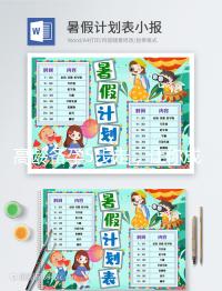 高齡備孕5步走，讓你成功接好孕！