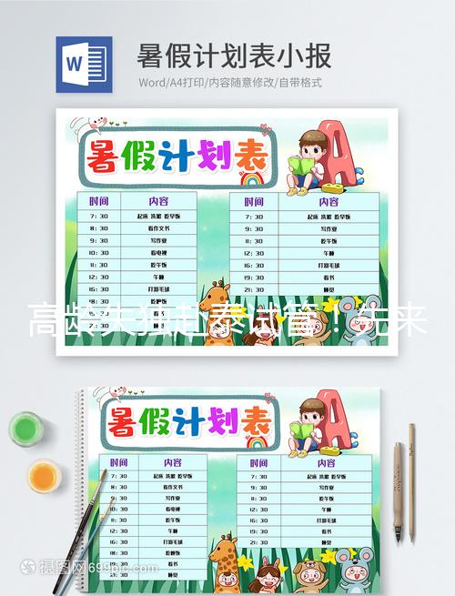 高齡失獨(dú)赴泰試管!先來看看國(guó)外哪里可以做供卵試管嬰兒