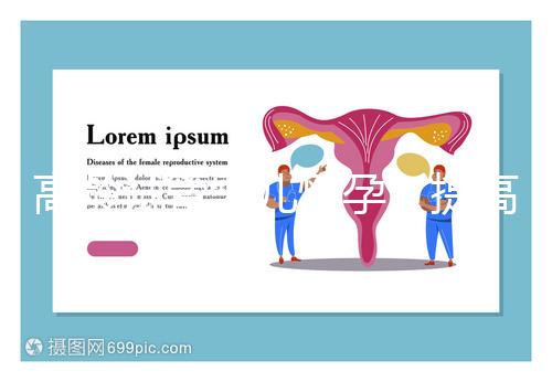 高齡試管嬰兒懷孕，提高卵子質量應該怎么吃？