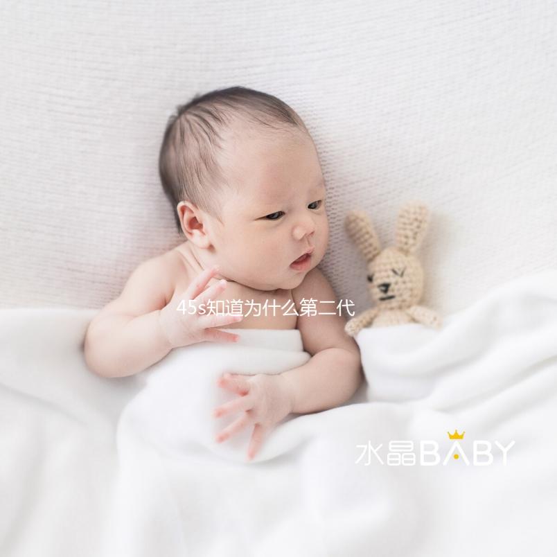 45s知道為什么第二代試管比第一代貴,附治療過程和費用全解