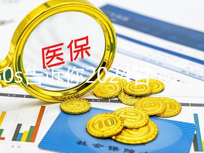 60s告訴你2024甘肅彩禮是多少，最高的三個地方是…