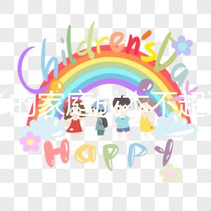 80%的家庭成本不超過(guò)10萬(wàn)！給你一份上海集愛(ài)試管費(fèi)用表