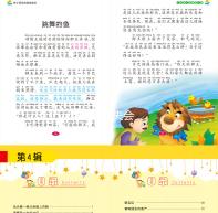 15q13.3微缺失會怎樣？好發自閉癥等精神障礙