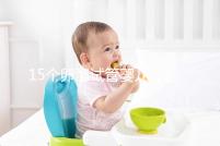 15個卵泡試管嬰兒才達(dá)標(biāo),鮮胚、囊胚結(jié)果大不同?