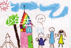 16歲少年去世捐器官救4人,這種奉獻(xiàn)精神永不會(huì)過(guò)時(shí)