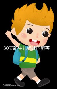 30天新生兒奶吐的厲害可能是這4個原因，大人要適當拍嗝