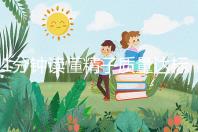 1分鐘讀懂精子質量達標的顏色與味道，黃精也能生娃