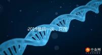 2019最后一次,只在廣州!RFG試管答疑會,你一定要來!