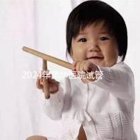 2024年昆華醫院試管取卵費更新！麻醉至少1萬元起步