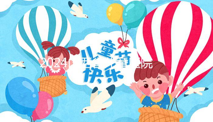 2024山西省兒童醫院試管成功率參考，3大真實助孕經歷分享