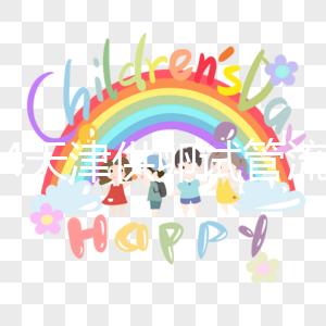 2024天津供卵試管流程說明，5步完成不到3個月