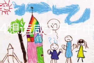 2024想造咸寧月子中心收費標準請進，哪家性價比高了解下