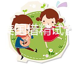 2024美國借精試管能否進入戶口速度，材料齊全，易于處理