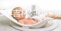 2025年吉林婦幼保健院試管嬰兒費(fèi)用詳解:助孕項(xiàng)目具體花費(fèi)是3-6萬!